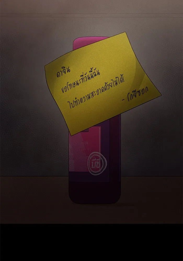 หน้า 56