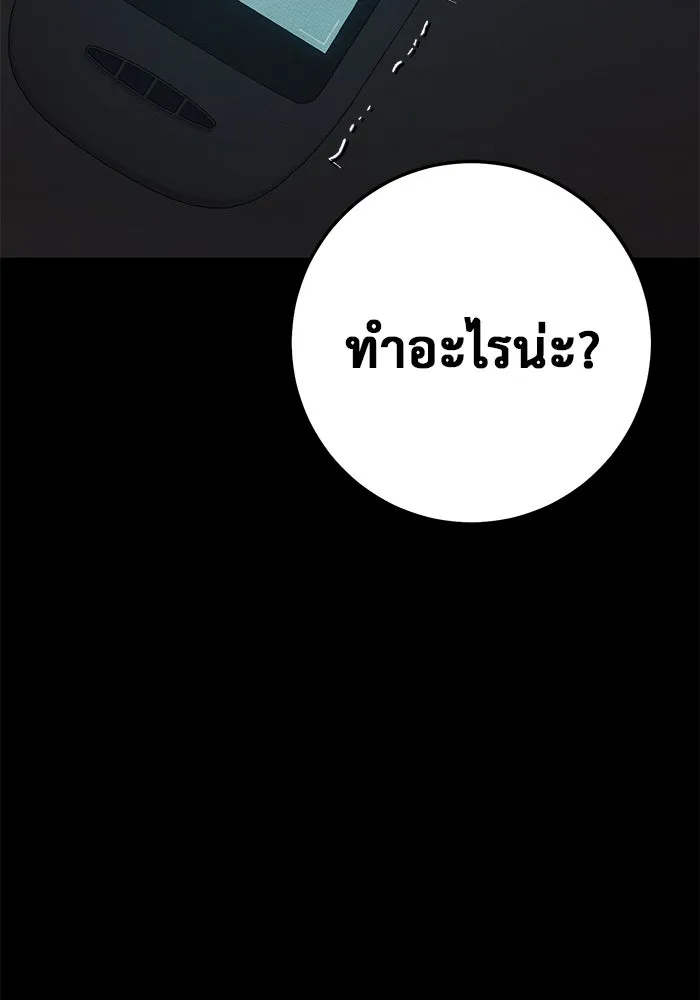 หน้า 74