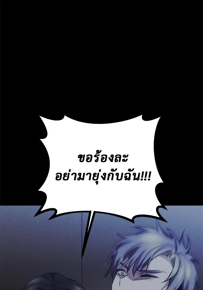 หน้า 86