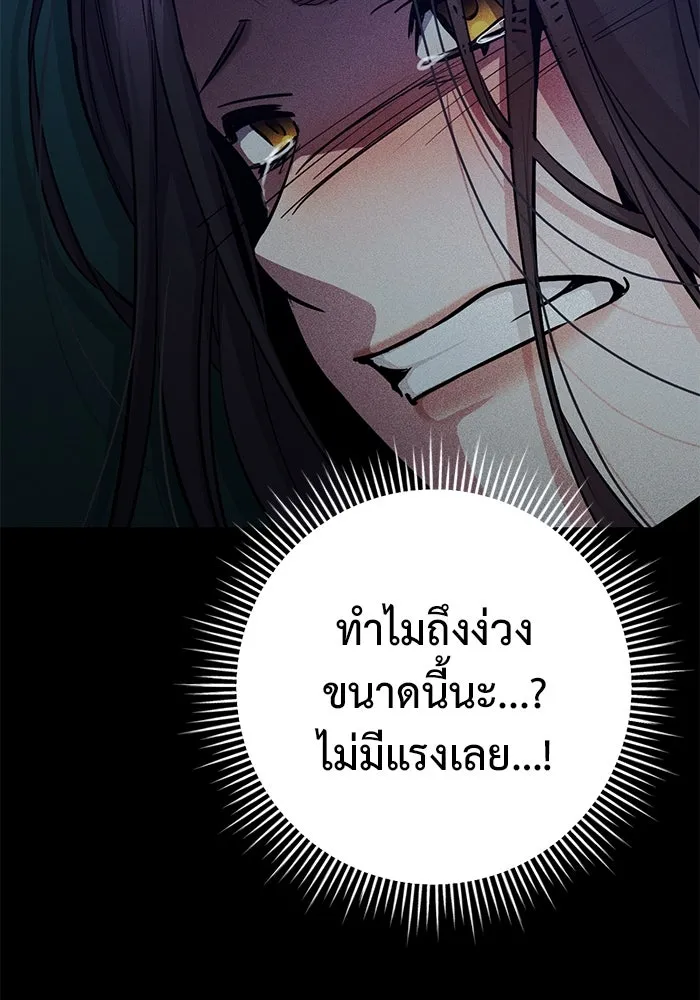 หน้า 101