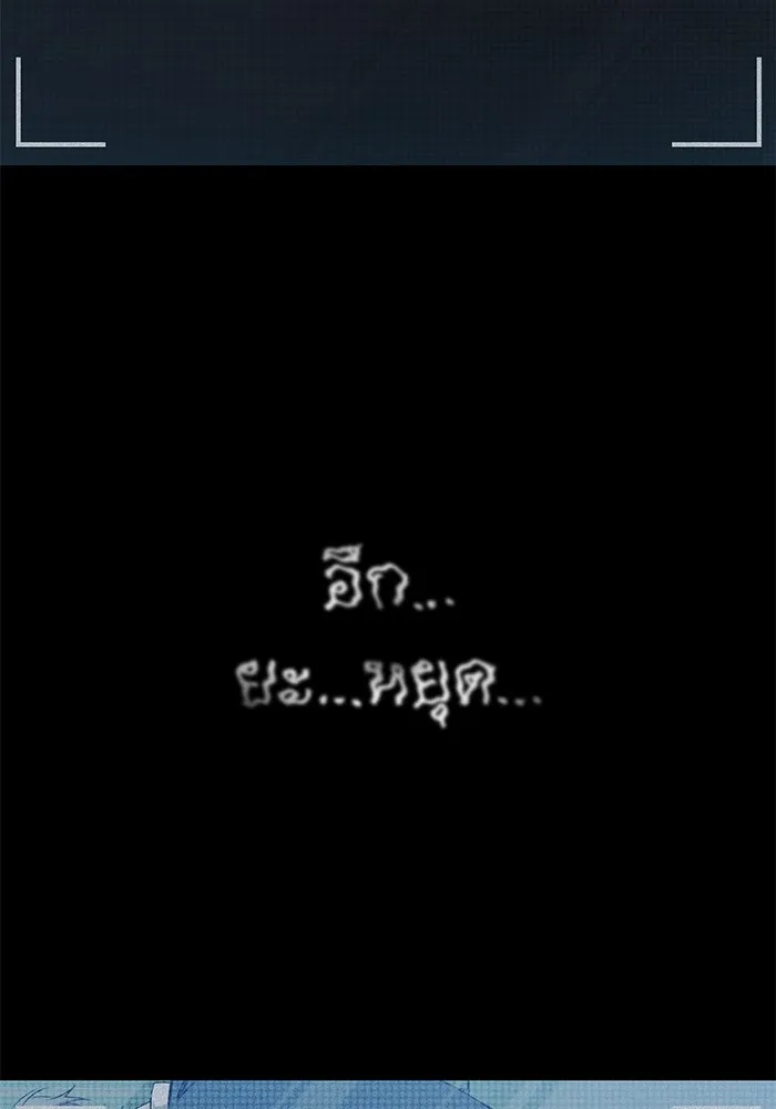 หน้า 110
