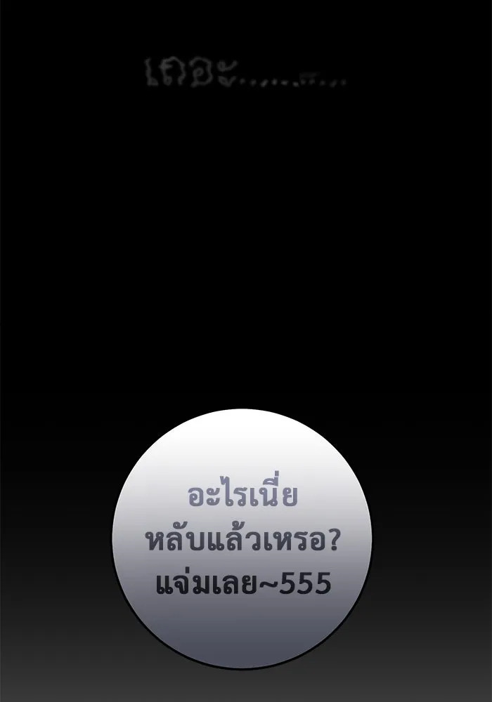 หน้า 112