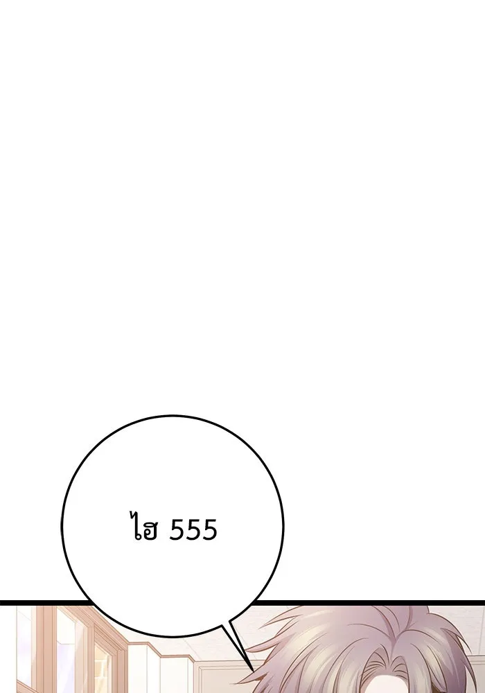 หน้า 119