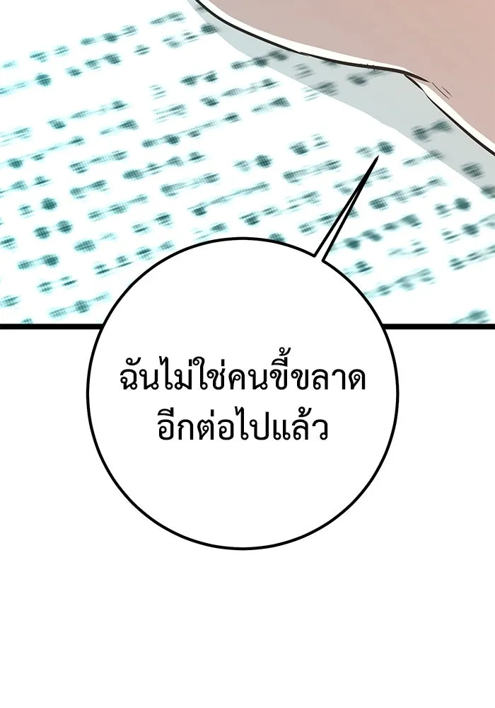 หน้า 127