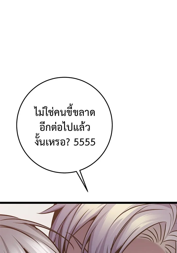 หน้า 128
