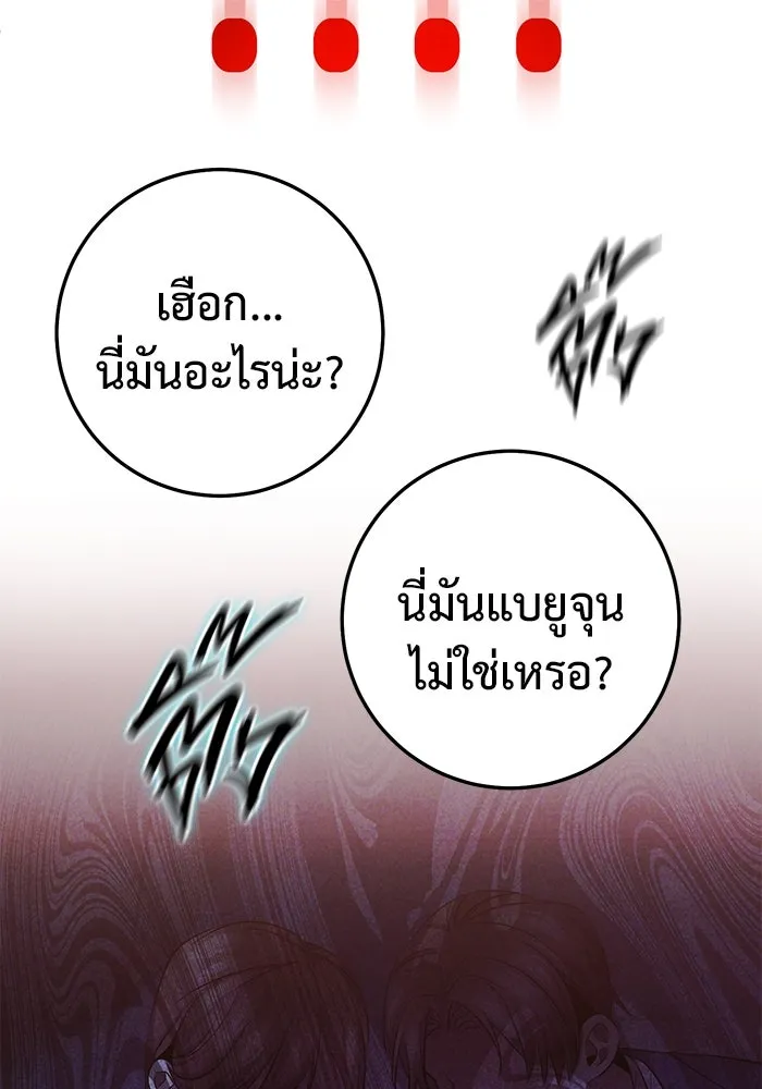 หน้า 134