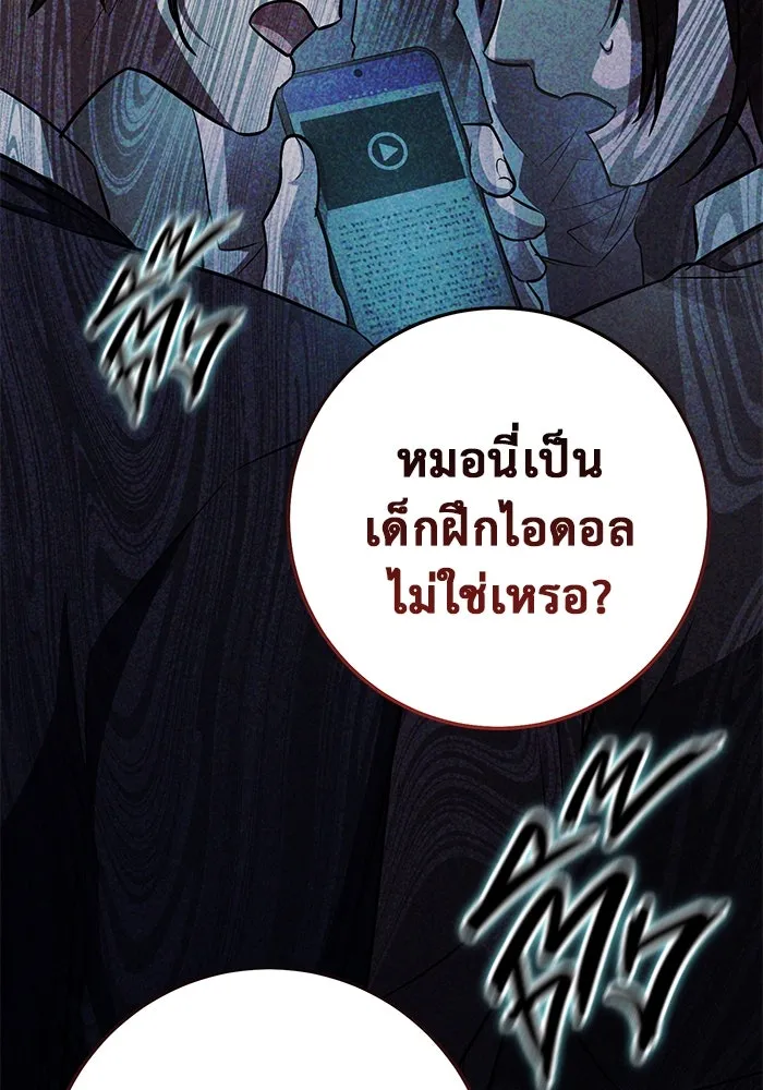 หน้า 137