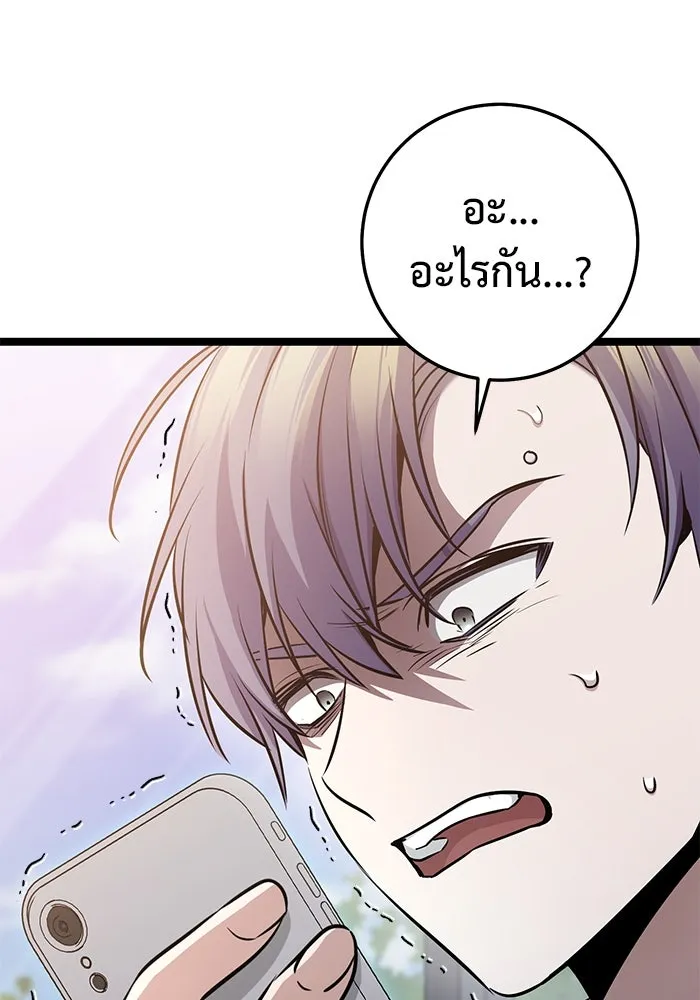หน้า 139
