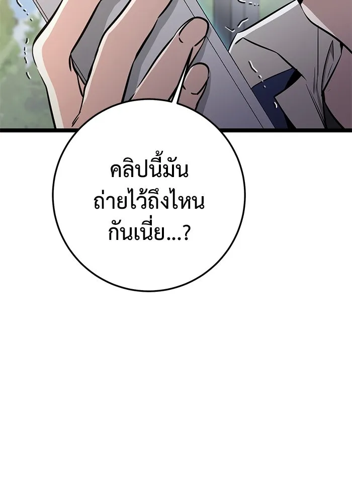 หน้า 140