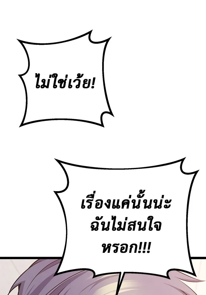 หน้า 143