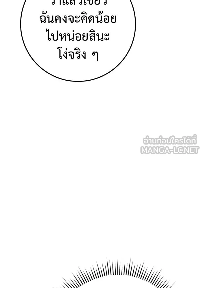 หน้า 147