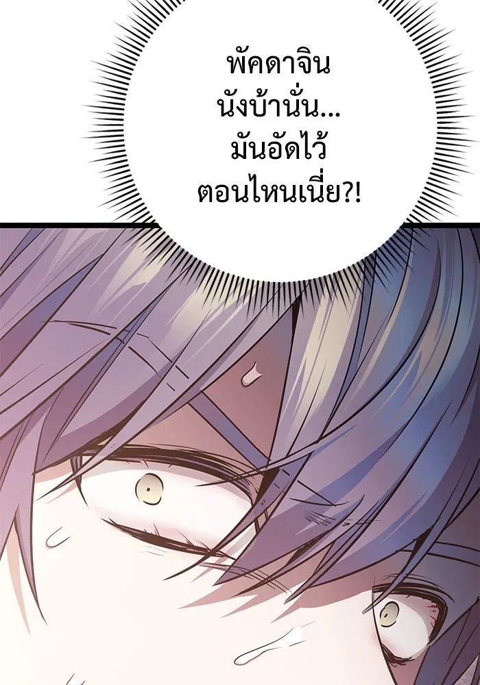 หน้า 148
