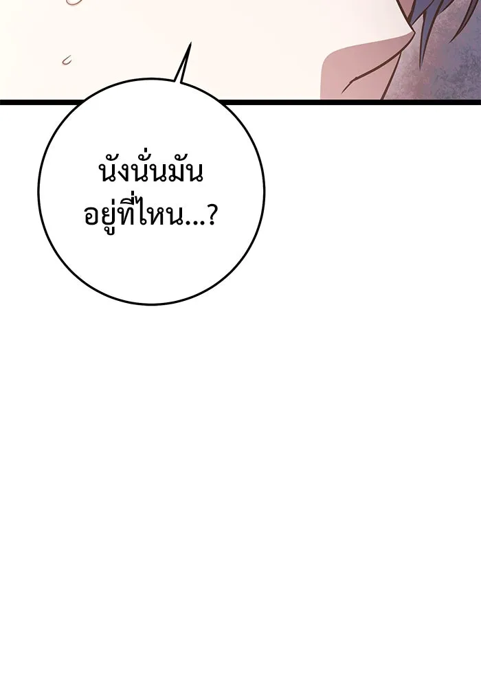 หน้า 149