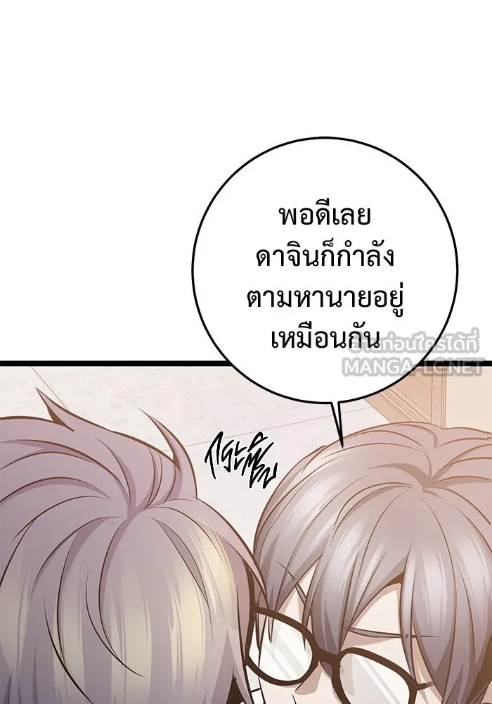 หน้า 150