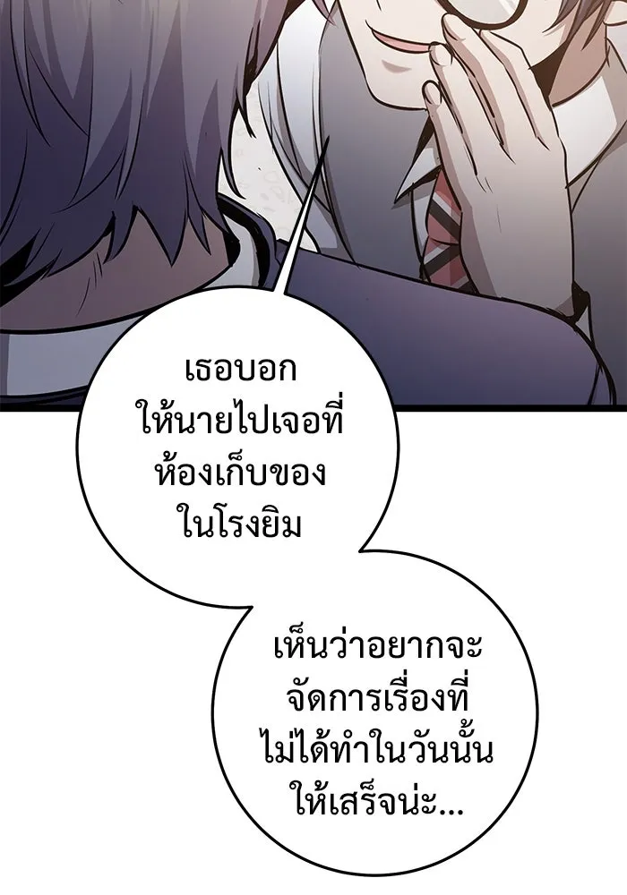 หน้า 151