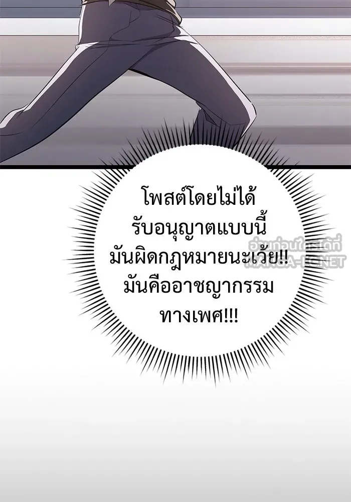 หน้า 156