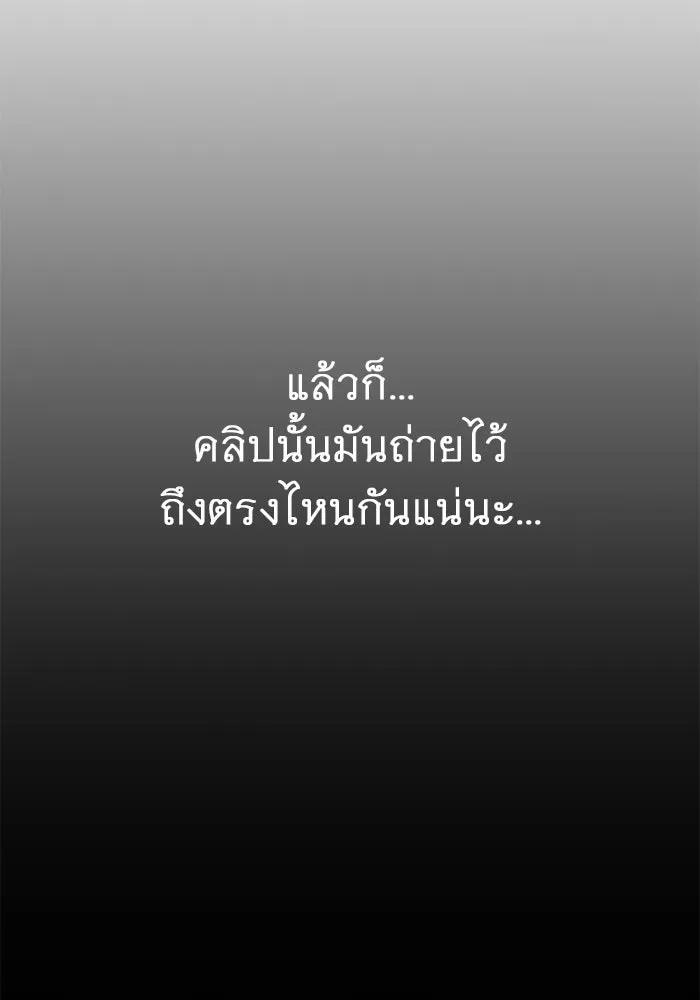 หน้า 157