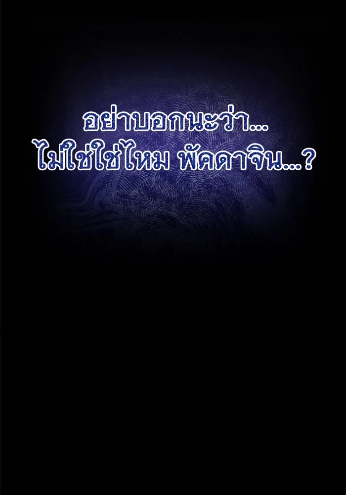 หน้า 158