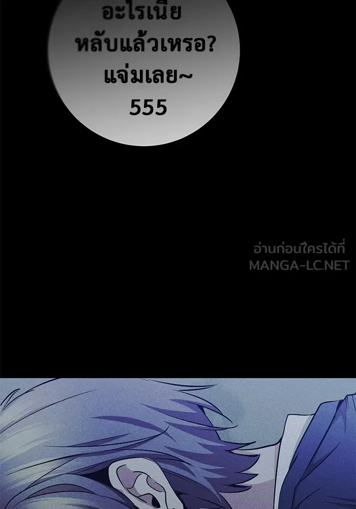 หน้า 165