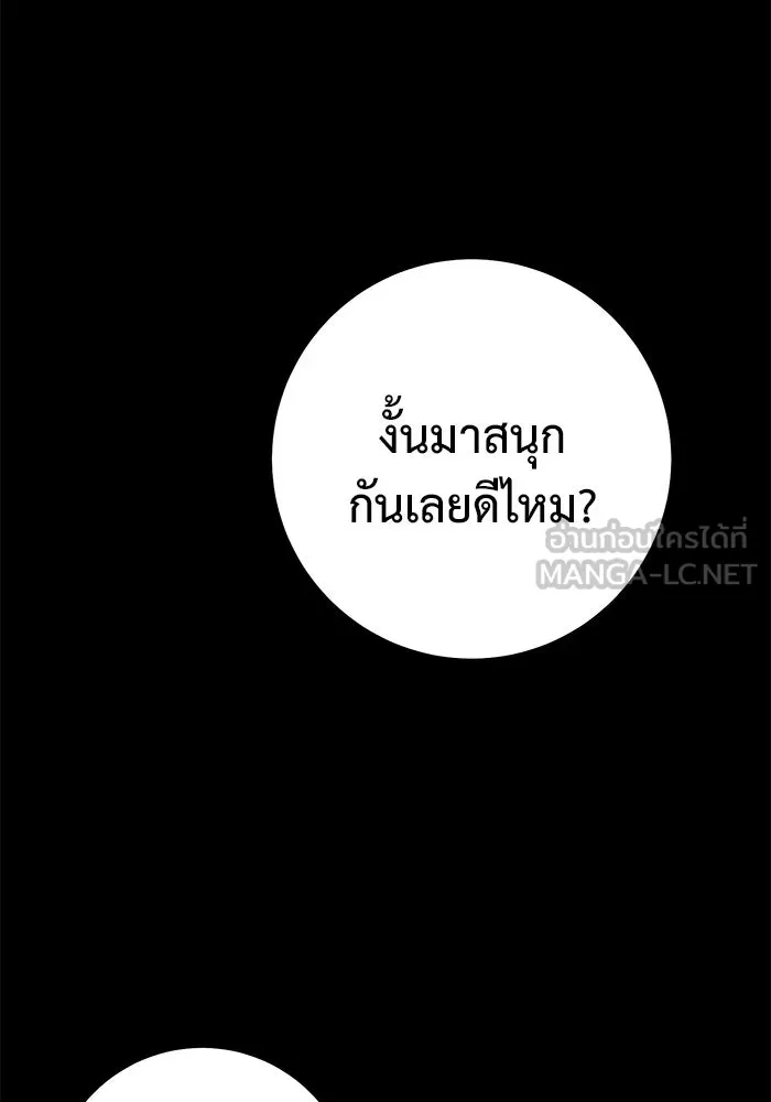 หน้า 168