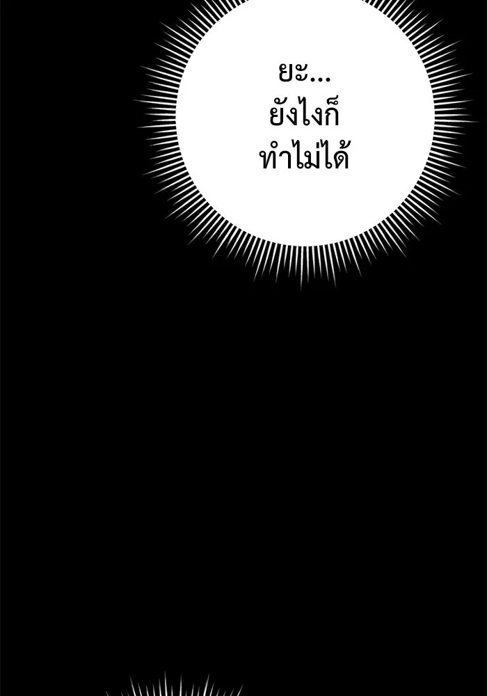 หน้า 173