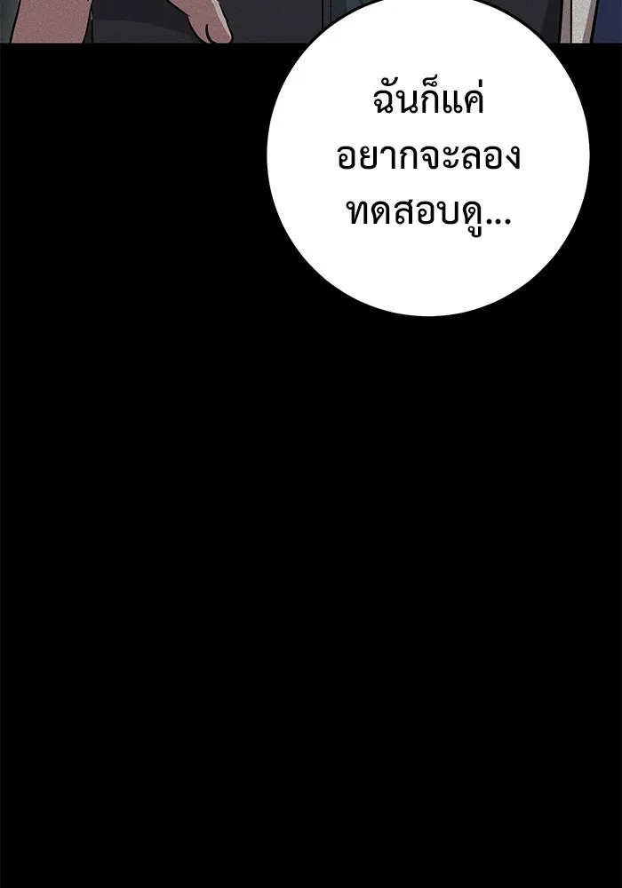 หน้า 178