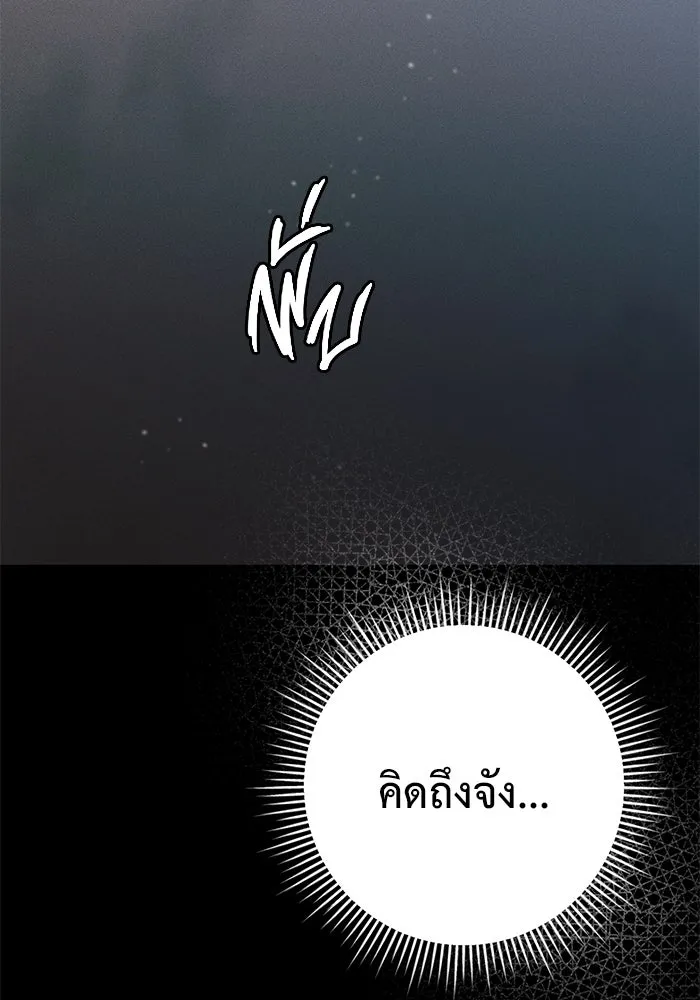 หน้า 184