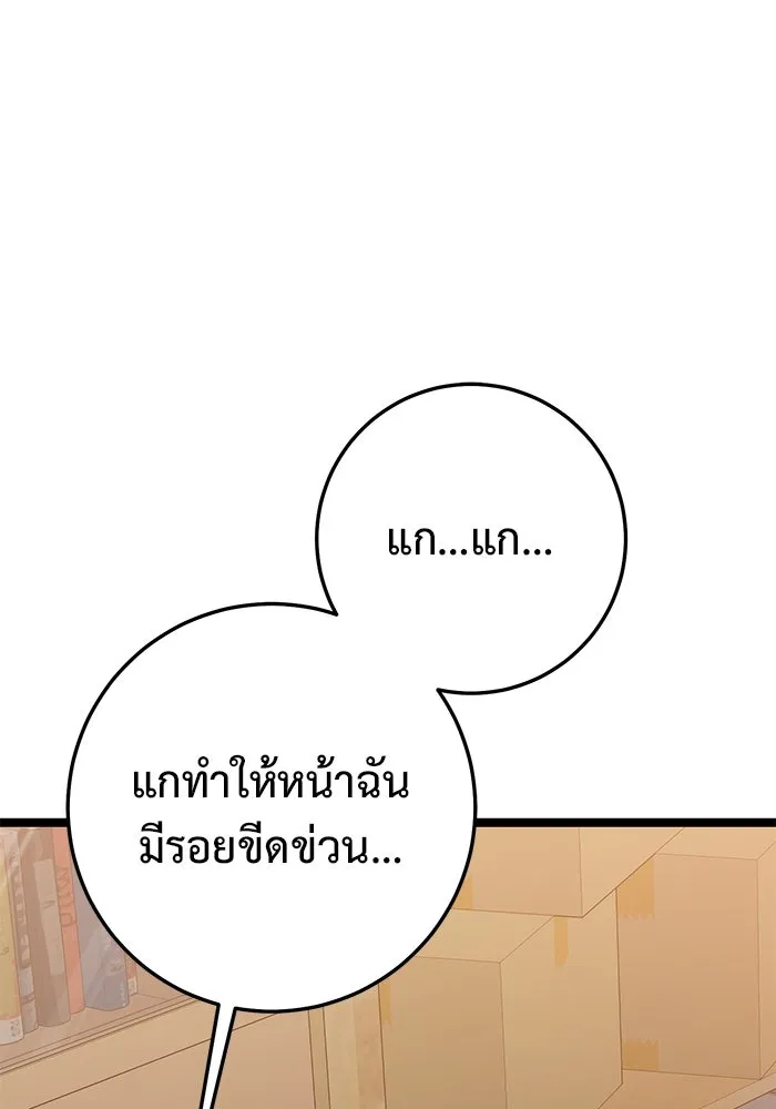 หน้า 95