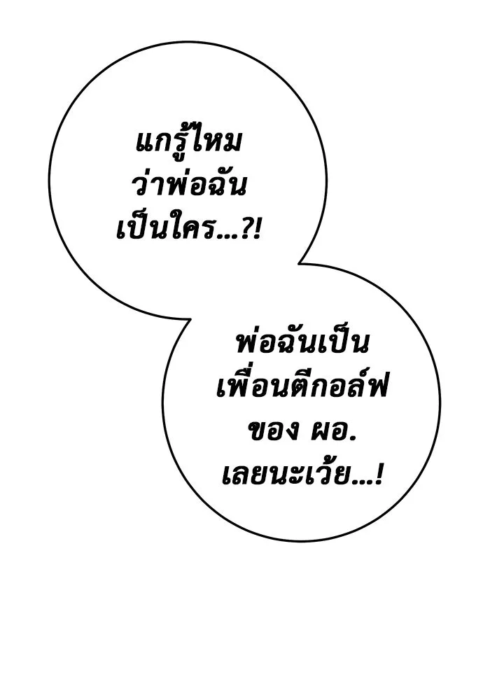 หน้า 98