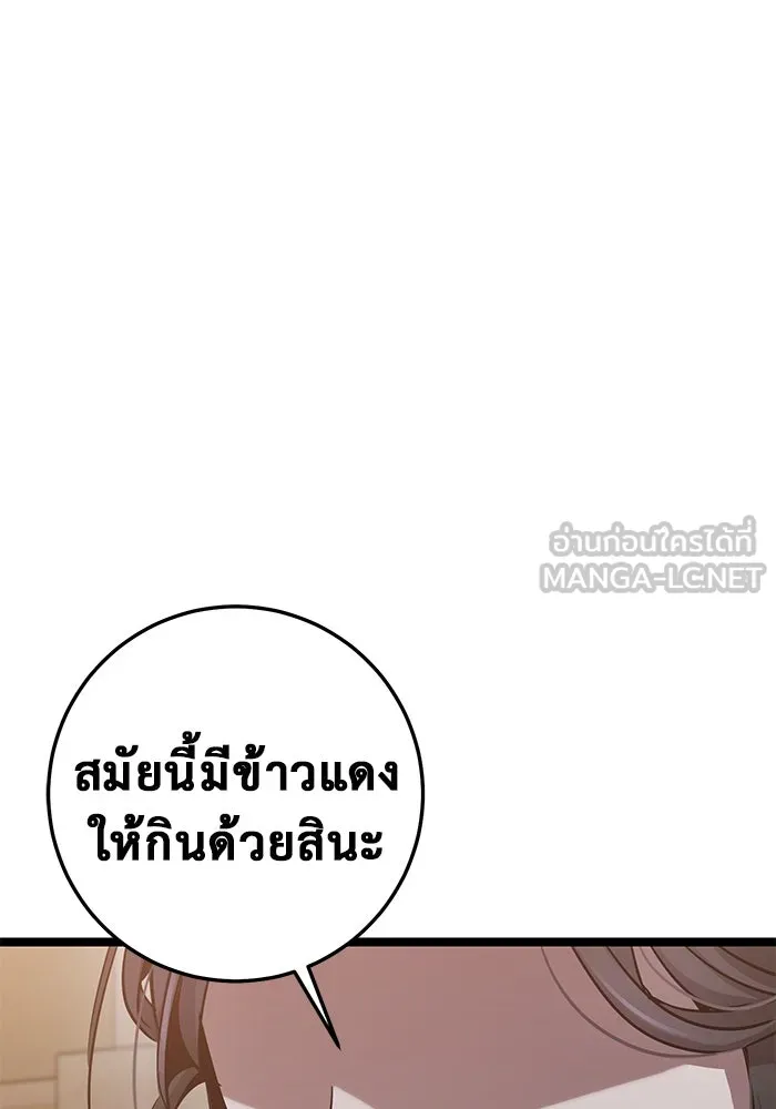 หน้า 99