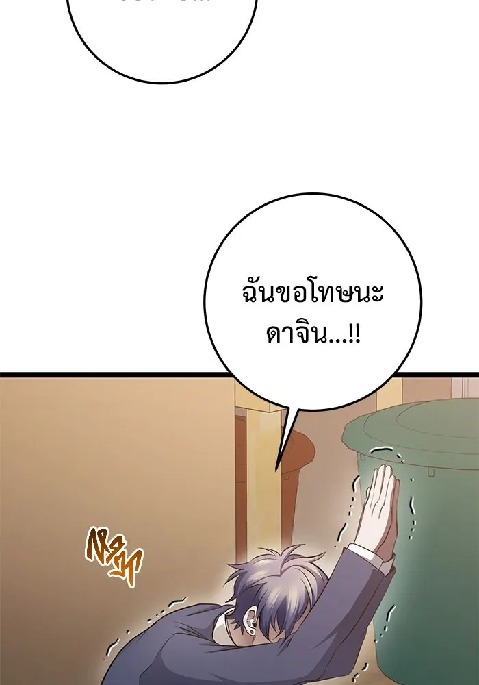หน้า 113