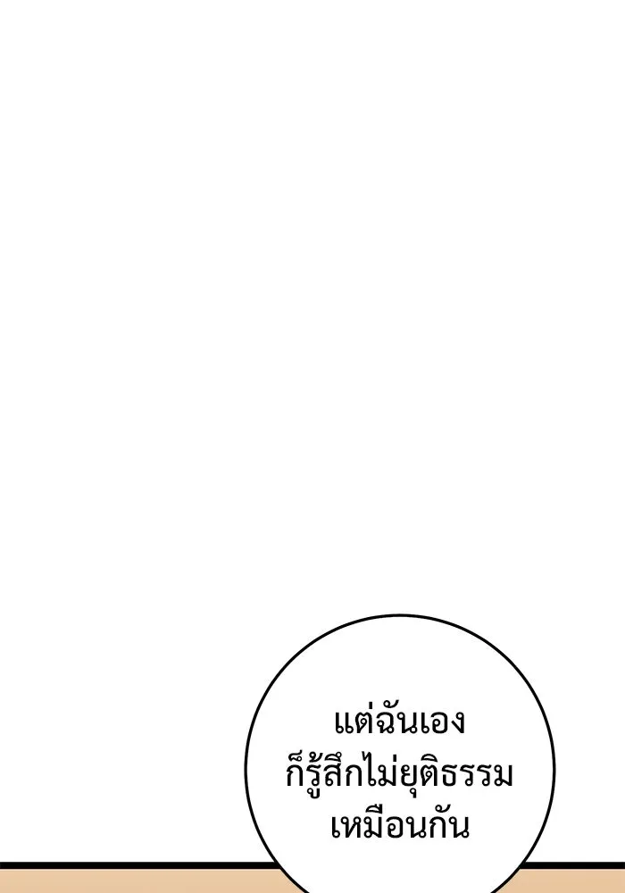 หน้า 115