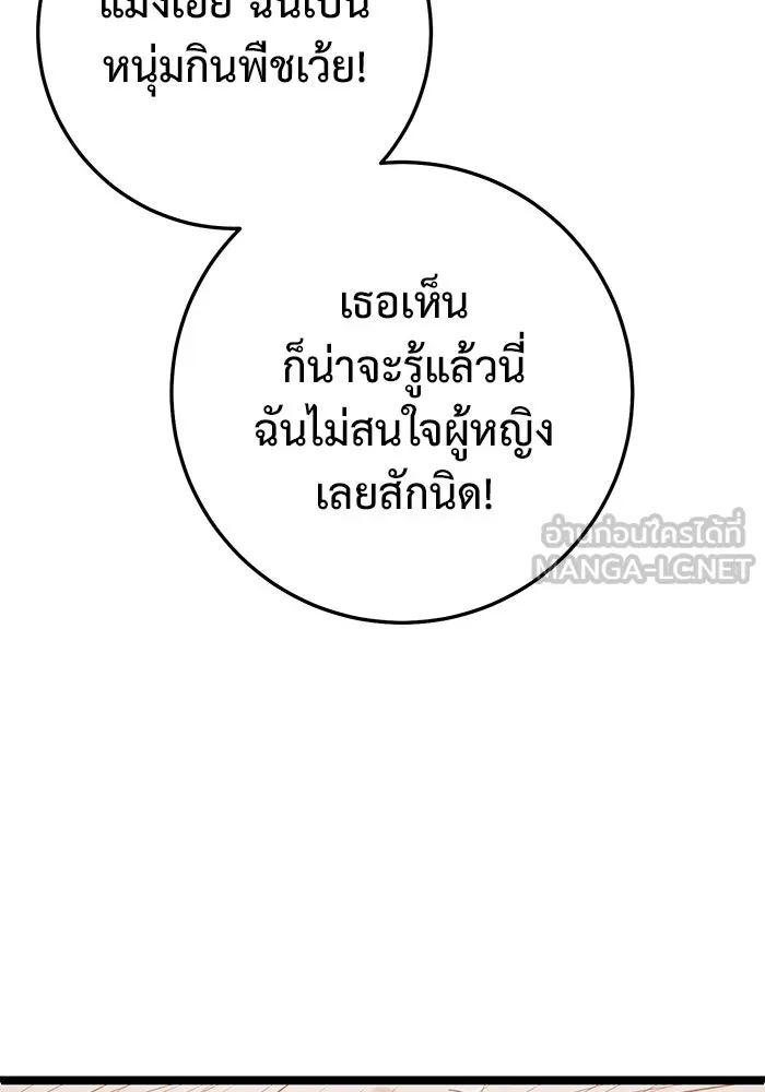 หน้า 117