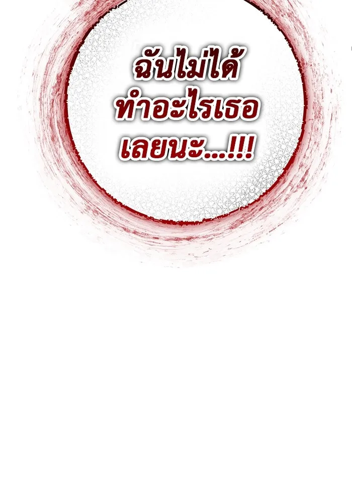 หน้า 119