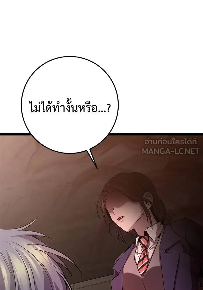 หน้า 120