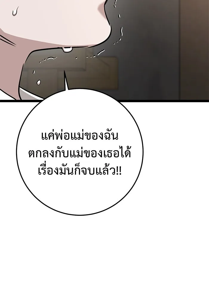 หน้า 128