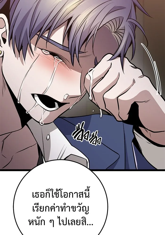 หน้า 130
