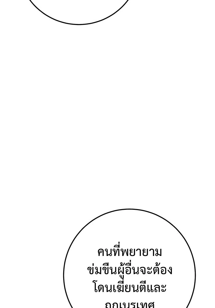 หน้า 131