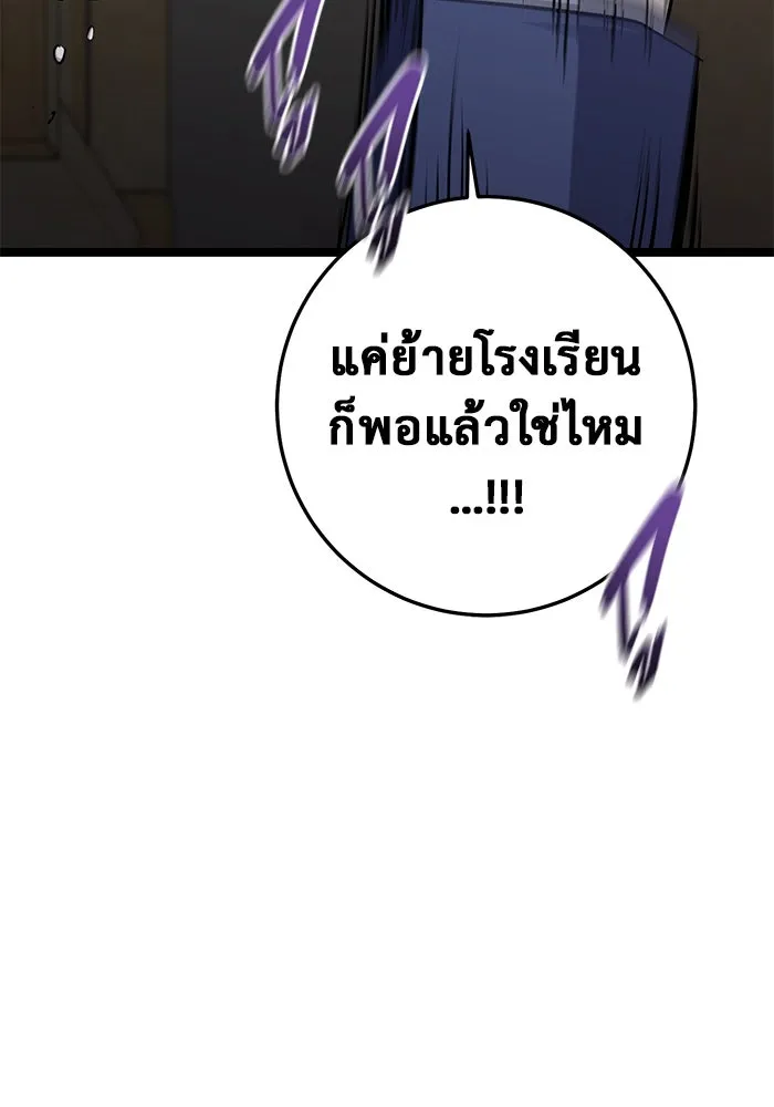หน้า 137