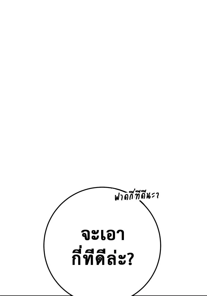 หน้า 146