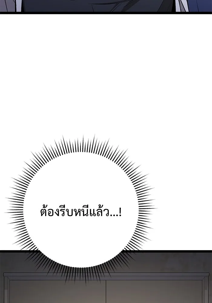 หน้า 155