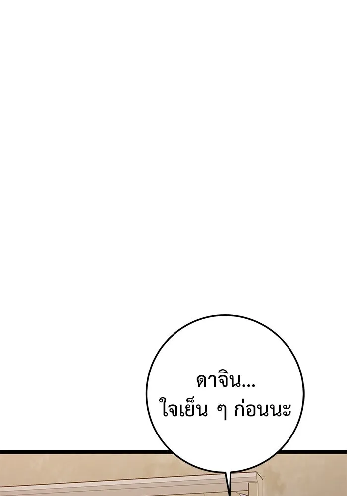 หน้า 157