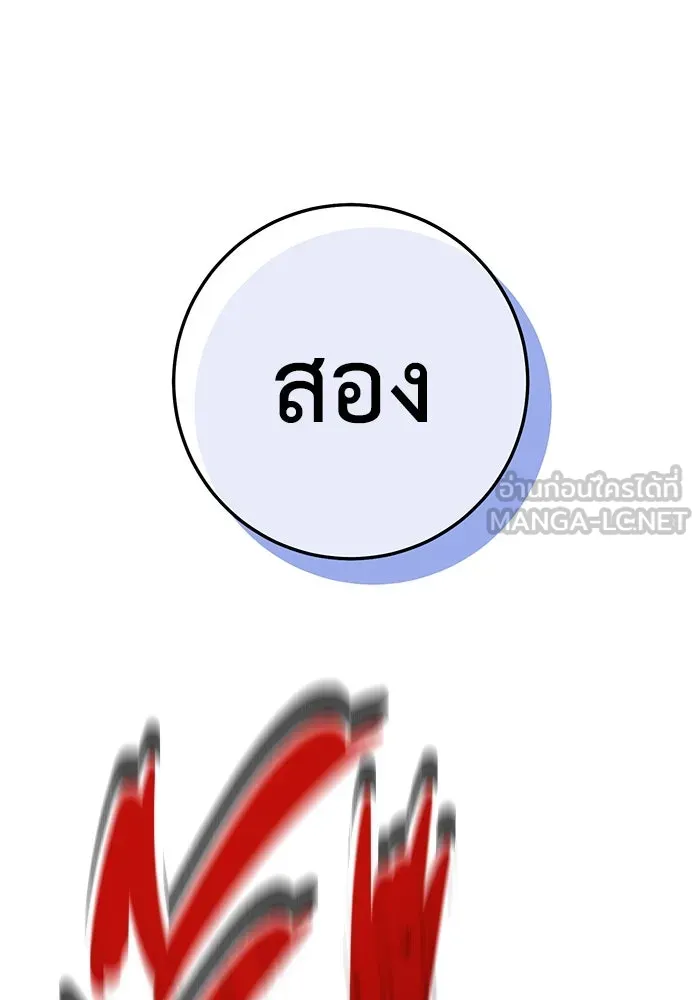 หน้า 165