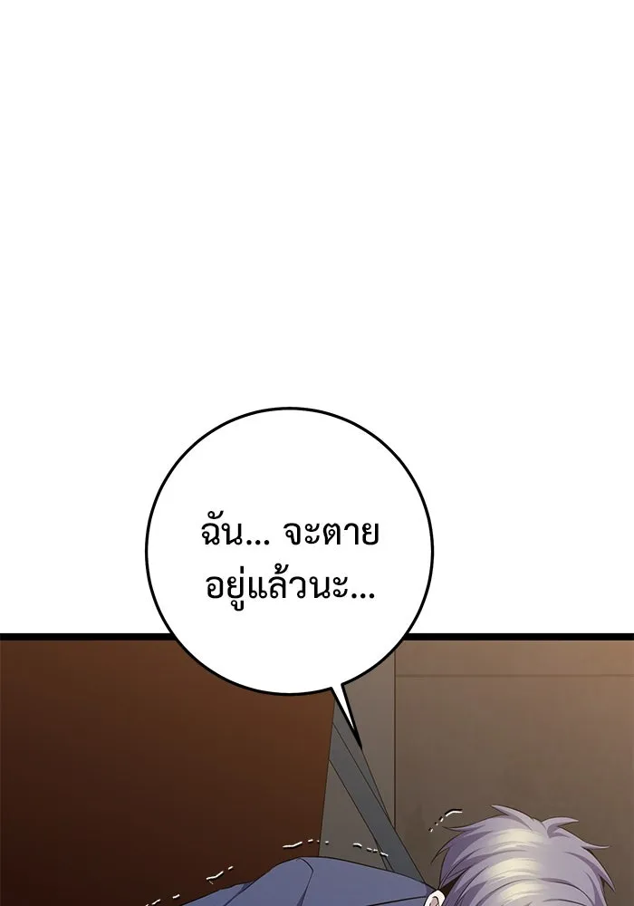 หน้า 172