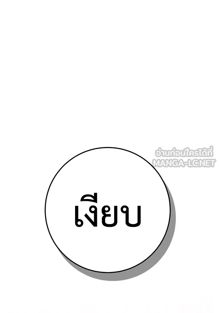 หน้า 174