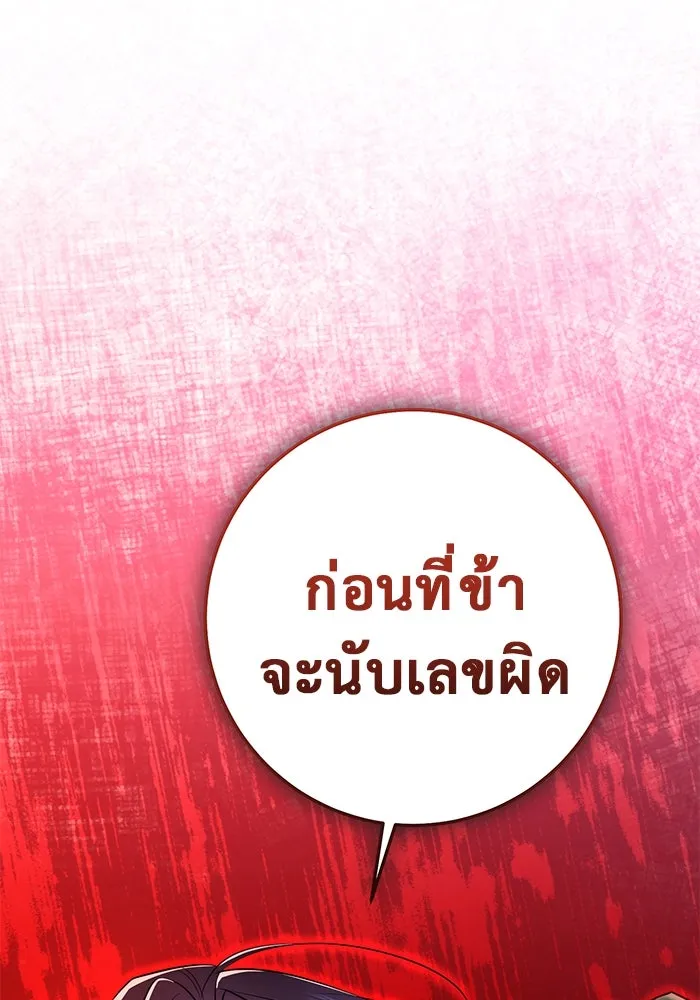 หน้า 175