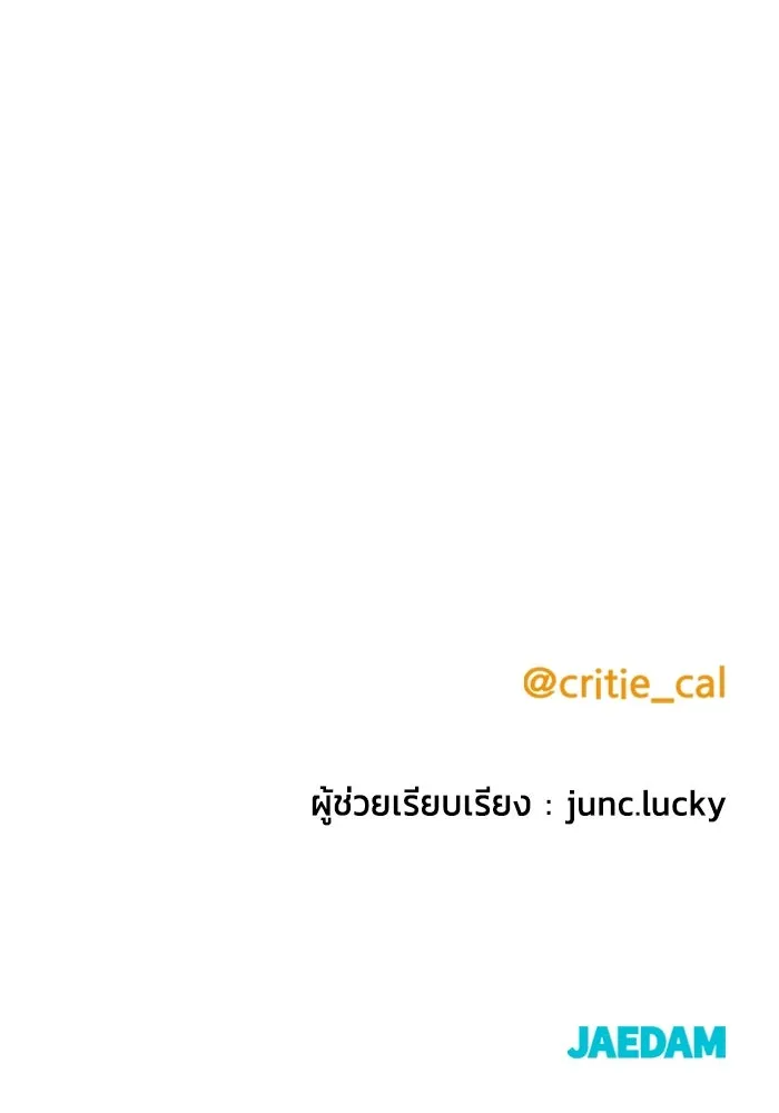 หน้า 178