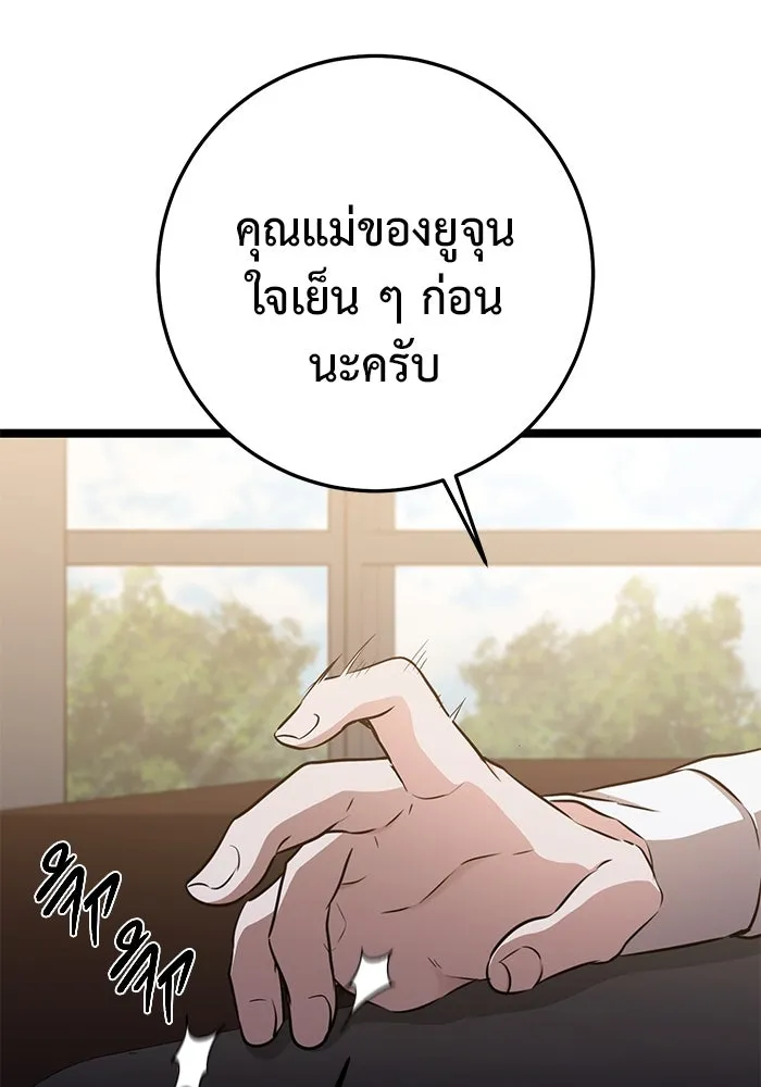 หน้า 82