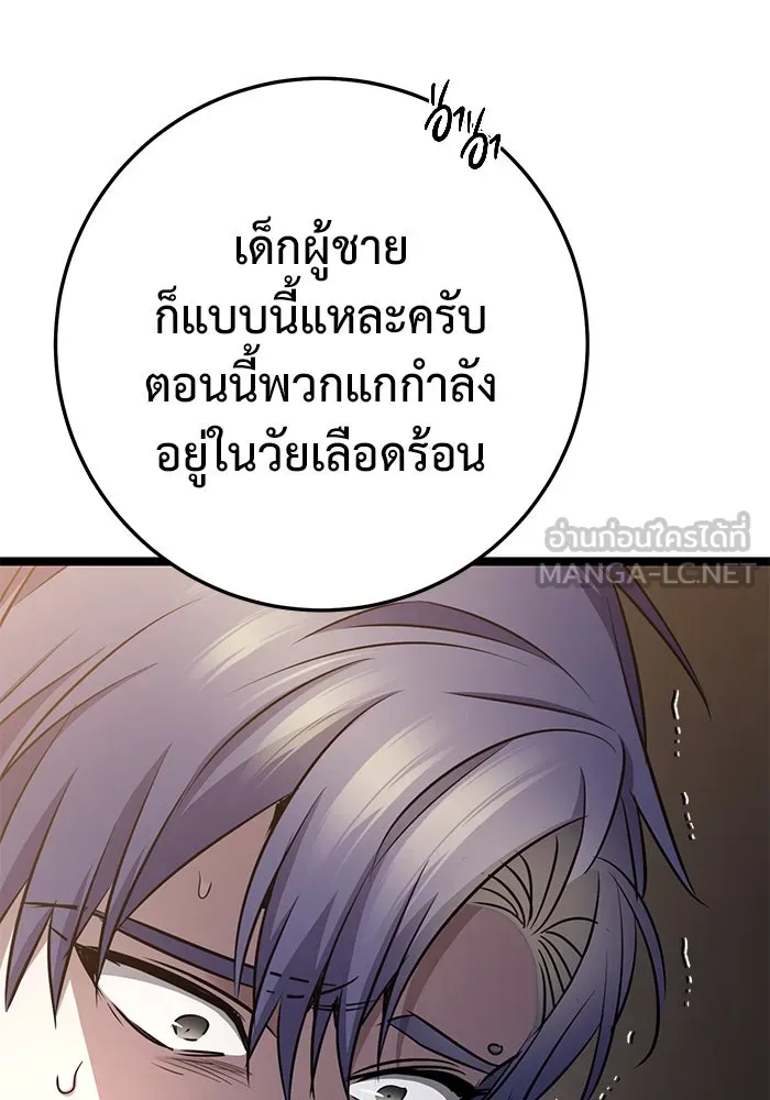 หน้า 84