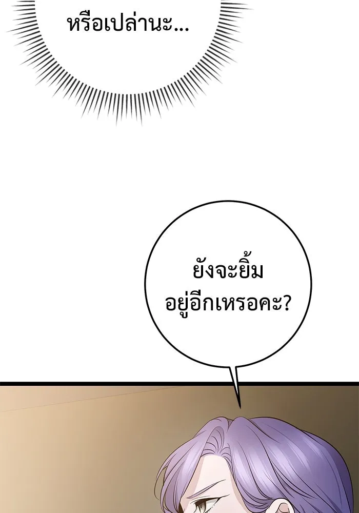 หน้า 86